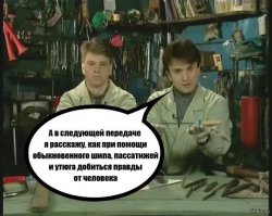 Ядерный реактор своими руками