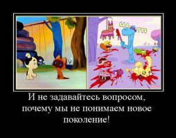 Корпорация монстров против Простоквашино