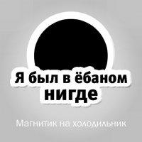10 странных мест на Земле