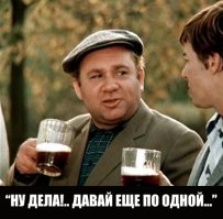 Эпоха радиол