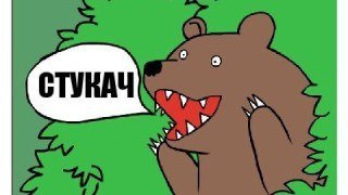 Кто насрал на кухне?