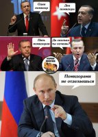 Солянка для Майдана. Часть 129