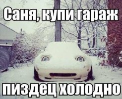 10 доказательств того, что зима ничем не хуже лета