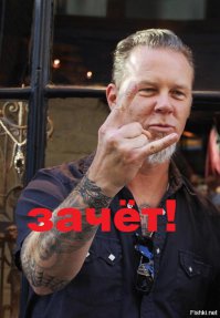 Влияние тяжелой музыки на умственное развитие человека