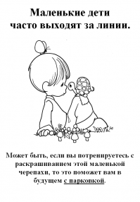 Для тех кому понравилась тема с черепашкой, дарю:

Конечно же немного переработал ;)