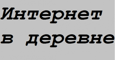 посздравляем с подключением !