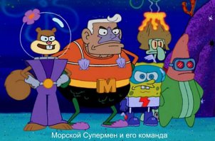 Знаменитые старички: как бы выглядели знаменитые персонажи поп-культуры в старости