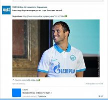 Смешные комментарии из социальных сетей 04.12.15