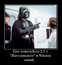 Лучшый подарок для фаната Star Wars