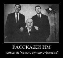 А ведь есть семейные комедии и получше...