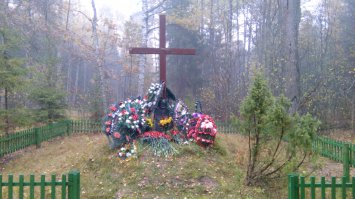 Место гибели Ракутина Константина Ивановича.