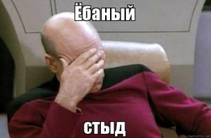 А на утро