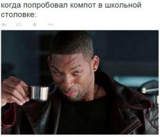 никогда не забуду этот вкус)