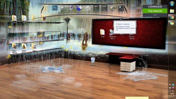 Намедни, был подобный пост увидел, скачал, заточил под себя, вуаля!