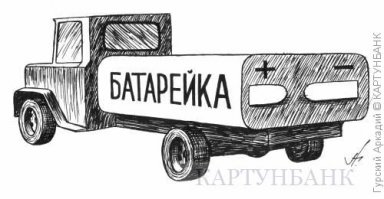 В комплекте не идет?