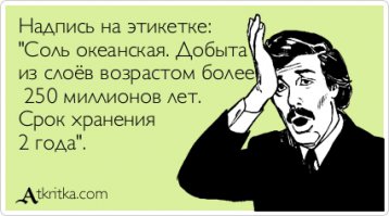 Зачем японцы ставят у двери тарелку с солью? 