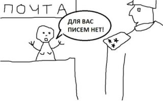Ну не знаю, не знаю.
 Вот например.
Полковнику никто не пишет (БИ-2)