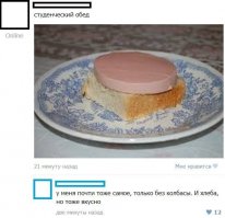 Вкусный завтрак