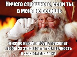 Ад и рай. Загробная жизнь в разных культурах