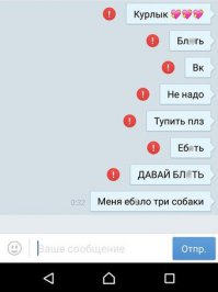Смешные комментарии из социальных сетей