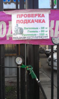 Вспомнилось,на шестой картинке