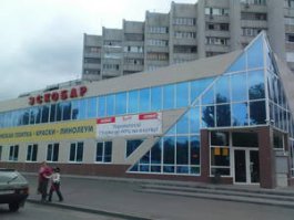 Гы! в Брянске фирма керамической плиткой торгует. Эскобар называется.