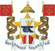 думаю все знают этот город!