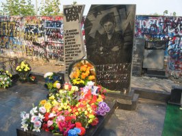 В этом году в гостях у него был. Стена исписана метров на 500.