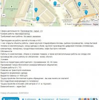 Таких работодателей полно во всех сферах и не только в Питере. Но, автор, твой пост лохов не исправит. Они никогда не зададутся вопросом с чего это вдруг у вакансии стикеровщика без опыта работы указана зарплата в размере 50 тыр и более, а укладчице - упаковщице гречки на пищевое производство с таким же окладом не нужна медкнижка и вообще нихера не надо и при этом обеспечивается бесплатное проживание. И работа в крупном городе, не в Усть - П.и.з.д.ю.й.с.к.е. Раз есть предложение - значит халявщики и любители нихрена не делать не переводятся, вот их и лечат.
Вот пример, кстати.
