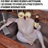 Салат "Цезарь" с курицей. Для Новогоднего стола! 