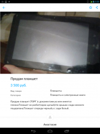 Смешные комментарии из социальных сетей 04.12.15