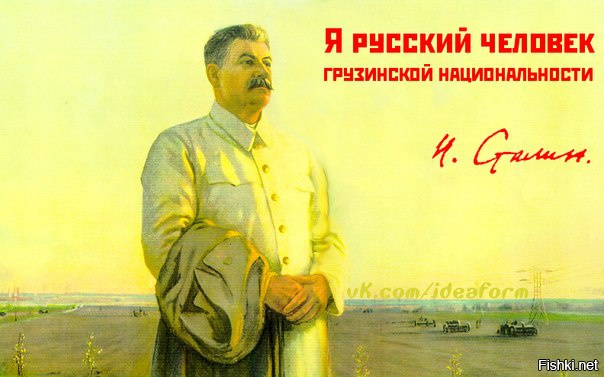Импортозамещение по Сталински