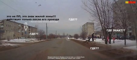 Вот накидал для любителей картиночеГ, про ПП почитайте на досуге, знак не действует всю дорогу, а только в определённых местах.