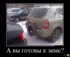 Дебилоприемник