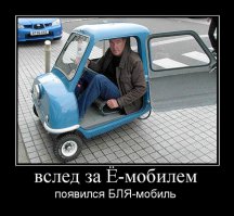 Что ты такое?