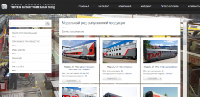 Поезда в Германии. Какие билеты покупать в Баварии. Вокзал в Мюнхене