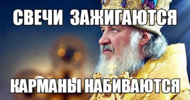 Ад и рай. Загробная жизнь в разных культурах