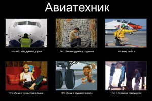 СУ-30