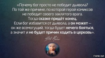 Ад и рай. Загробная жизнь в разных культурах