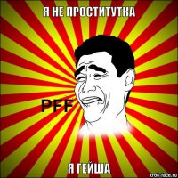 Зачем японцы ставят у двери тарелку с солью? 