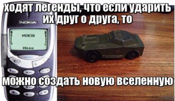 Nokia против iPhone