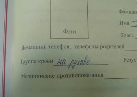 Песни в рисунках