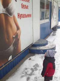 Мой сын как-то залип перед картинкой...