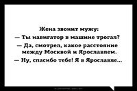 Познакомьтесь с девушкой, чьим голосом говорит «Яндекс.Навигатор» 