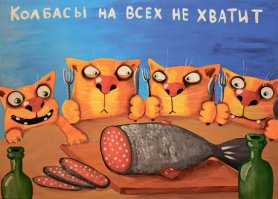 Если отрезать докторской кусочек примерно сантиметр и положить на кусочек очень свежего Бородинского, очень вкусно...