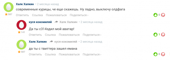 Смешные комментарии из социальных сетей