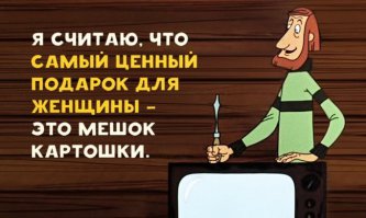 С нынешним кризисом, который по оценке многих экспертов отбросил страну к уровню жизни 90х, главное, чтобы надпись на этой картинке не стала правдой для подавляющего большинства