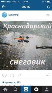 Пришла зима!