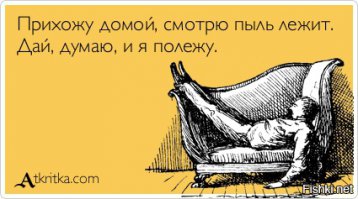 Полезные советы: Как быстро сделать уборку без особого напряжения