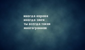 Стихи «депрессяшки»